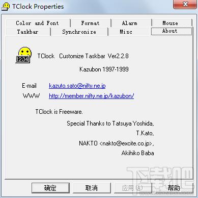 TClock,TClock下载,TClock官方下载,时钟