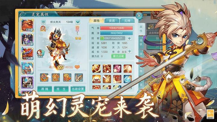 盗墓60秒手游最新版下载,盗墓60秒,回合游戏
