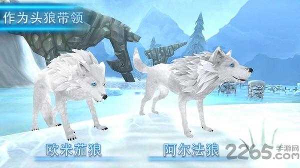 狼进化论手机版下载,狼进化论,模拟游戏,动物游戏