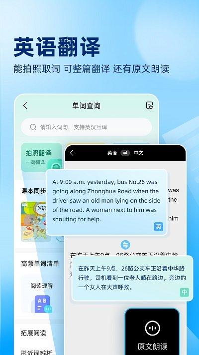 作业帮教师版app下载,作业帮,教学app,作业app