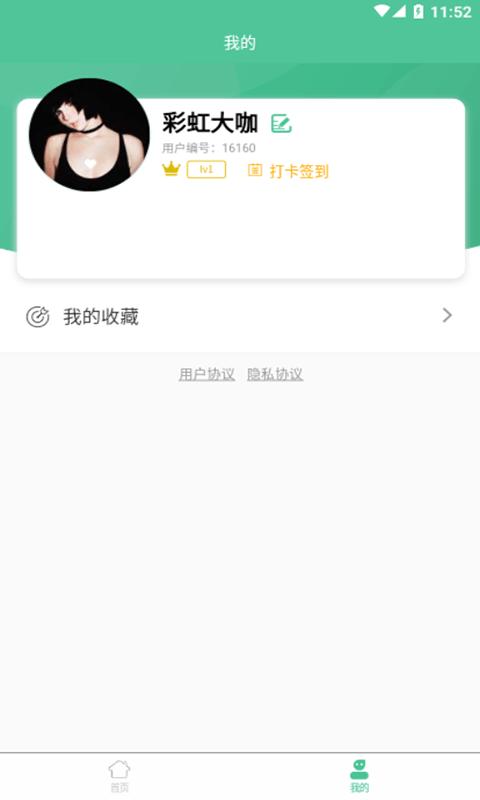 新媒体教学科研一体化平台最新版下载,新媒体教学科研一体化平台,培训app