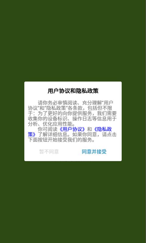 新媒体教学科研一体化平台最新版下载,新媒体教学科研一体化平台,培训app