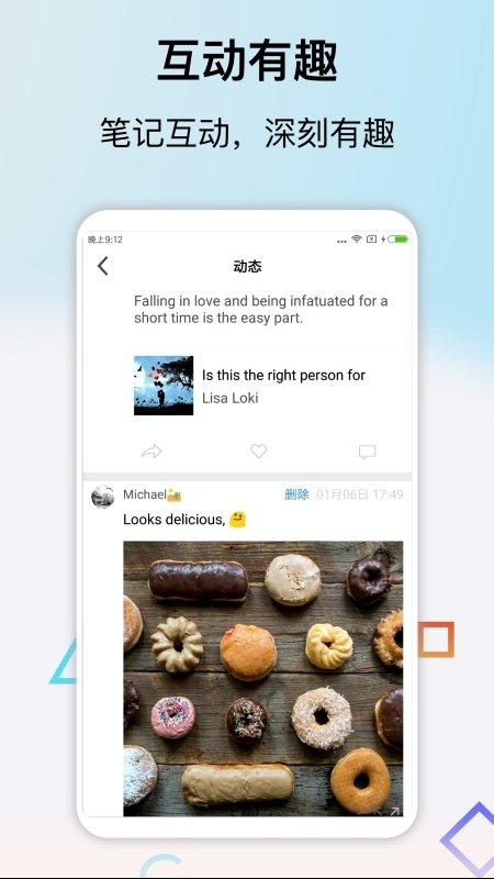 思读英语软件下载,思读英语,学习app,英语app