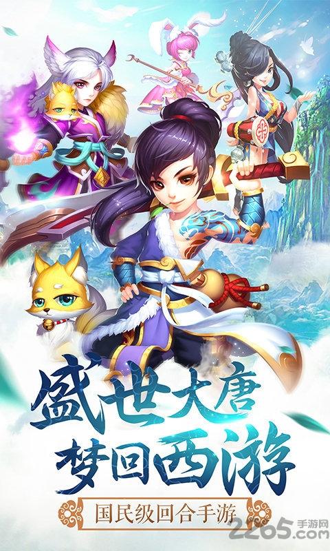 苍穹传bt果盘版下载,苍穹传说,仙侠手游,q版手游