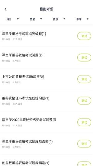 关务水平考试手机版下载,关务水平考试,备考app,辅导app