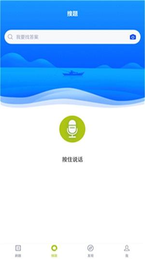 关务水平考试手机版下载,关务水平考试,备考app,辅导app
