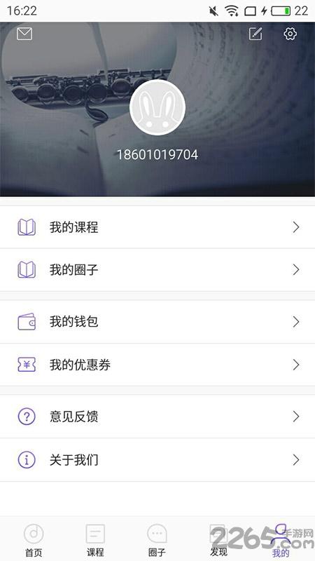 啦啦学唱app下载,啦啦学唱,声乐app,唱歌app