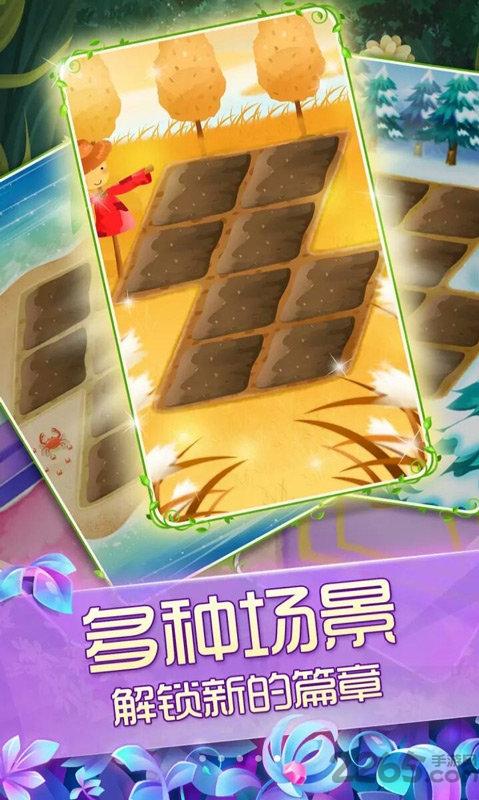 花花姑娘之魔法花园游戏破解版下载,花花姑娘,花园游戏,换装游戏