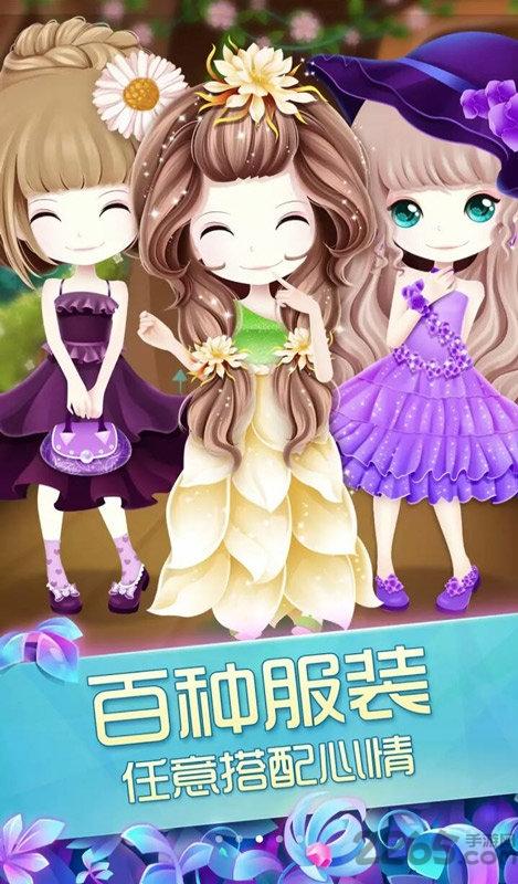 花花姑娘之魔法花园游戏破解版下载,花花姑娘,花园游戏,换装游戏