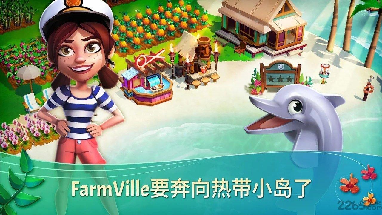 开心农场梦之岛内购破解版下载,开心农场梦之岛,农场游戏,经营游戏