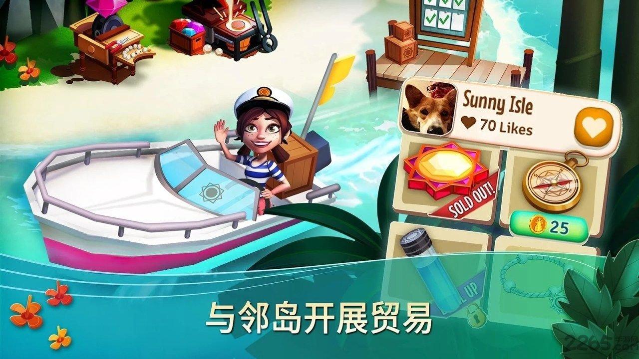开心农场梦之岛内购破解版下载,开心农场梦之岛,农场游戏,经营游戏