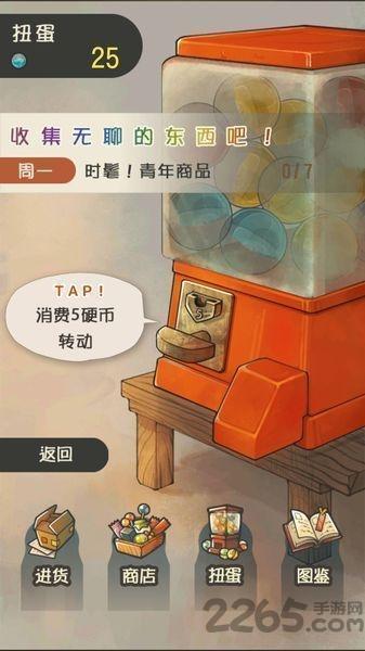 昭和零食店的故事2汉化版游戏下载,昭和零食店,模拟游戏,经营游戏