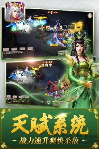 西游神魔决网易版本下载,西游神魔决,神魔手游,网易手游