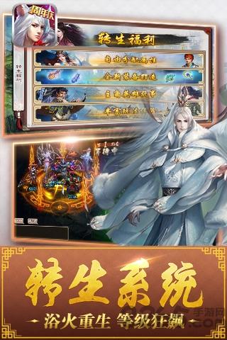西游神魔决网易版本下载,西游神魔决,神魔手游,网易手游