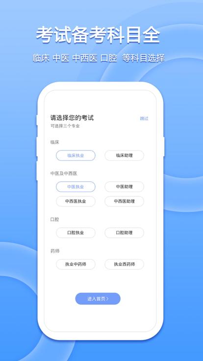 星学堂app下载,星学堂,学习app,教育app