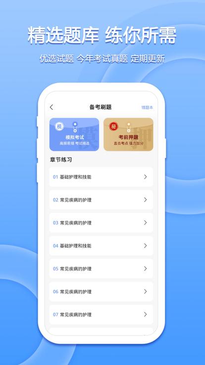 星学堂app下载,星学堂,学习app,教育app