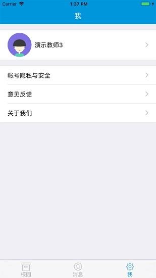 掌上健行最新版下载,掌上健行,学习app
