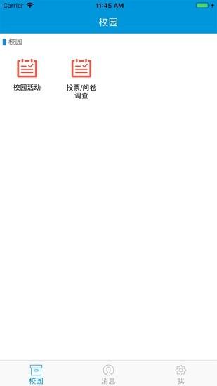 掌上健行最新版下载,掌上健行,学习app