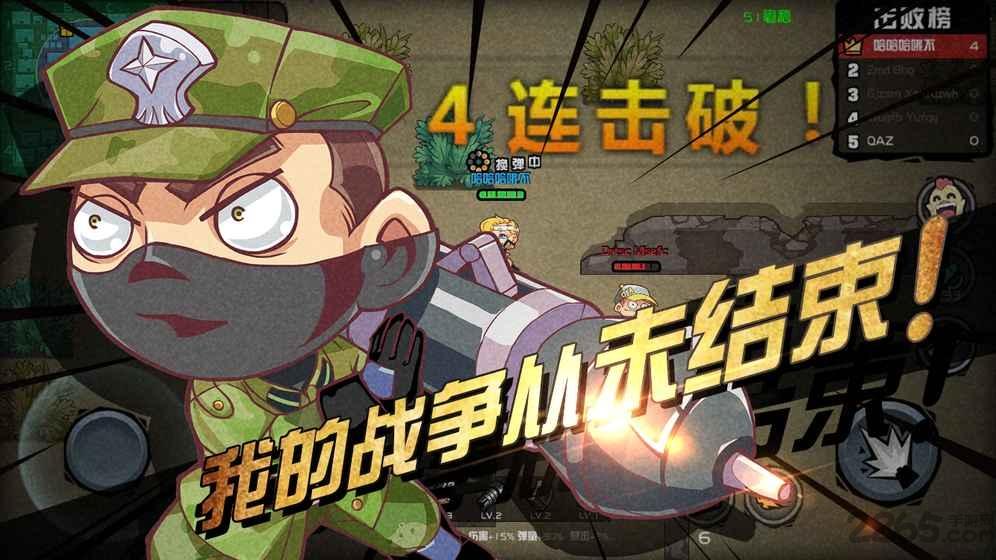 荒野大作战九游版下载,荒野大作战,吃鸡游戏,枪战游戏