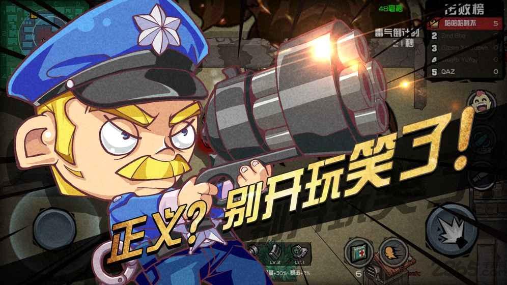 荒野大作战九游版下载,荒野大作战,吃鸡游戏,枪战游戏