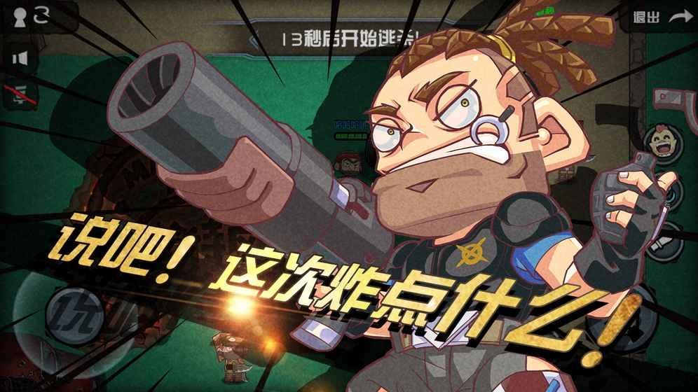 荒野大作战九游版下载,荒野大作战,吃鸡游戏,枪战游戏