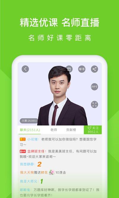 执业护士万题库软件下载,执业护士万题库,学习app,考证app